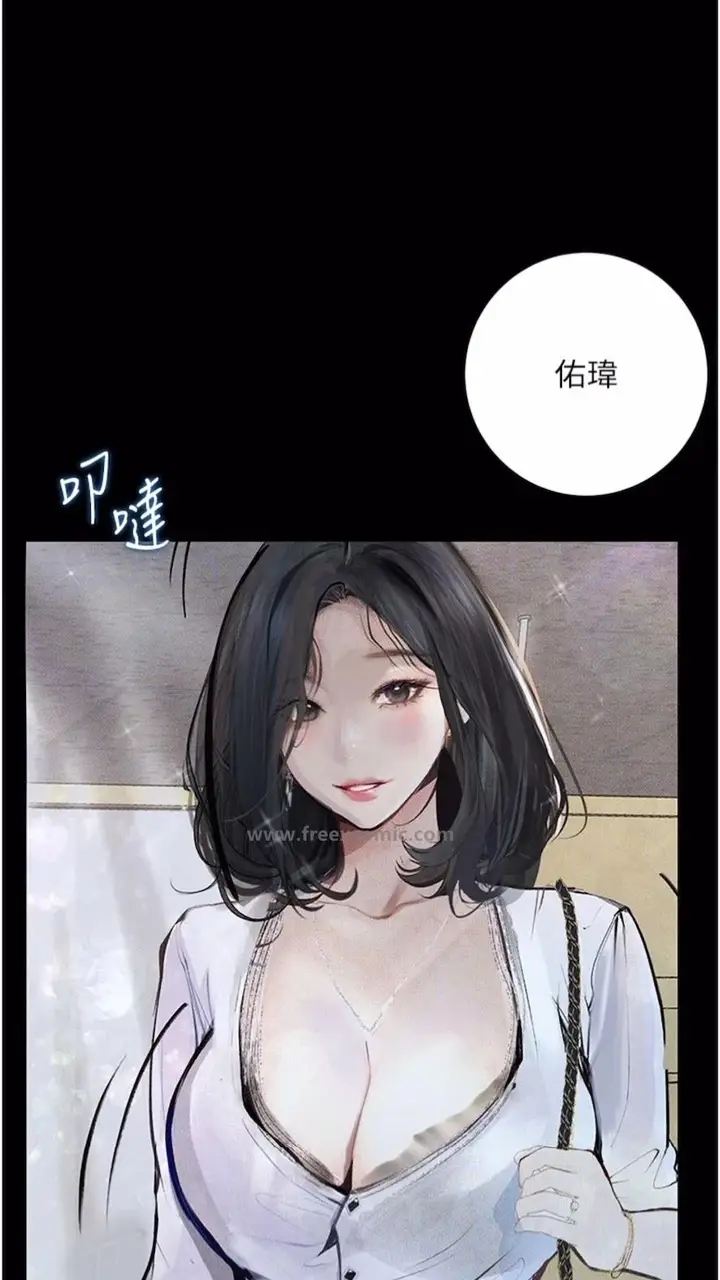 《堕落物语》第14话图42