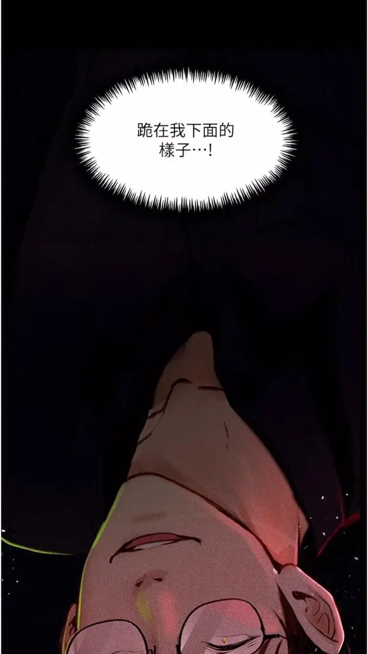 《堕落物语》第14话图50