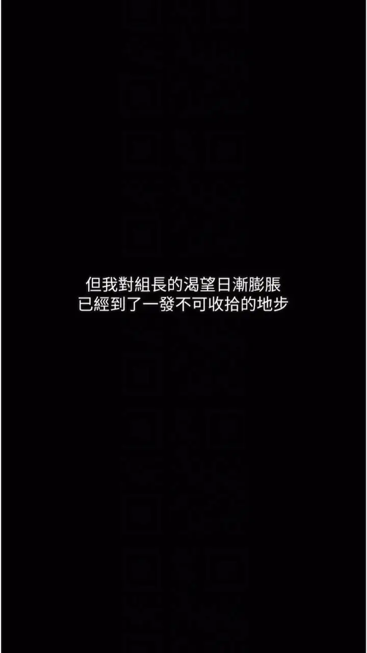 《堕落物语》第14话图53