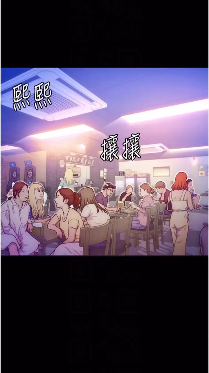 《堕落物语》第14话图61
