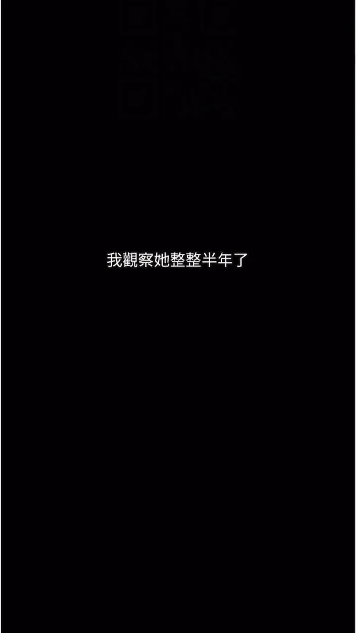 《堕落物语》第14话图62