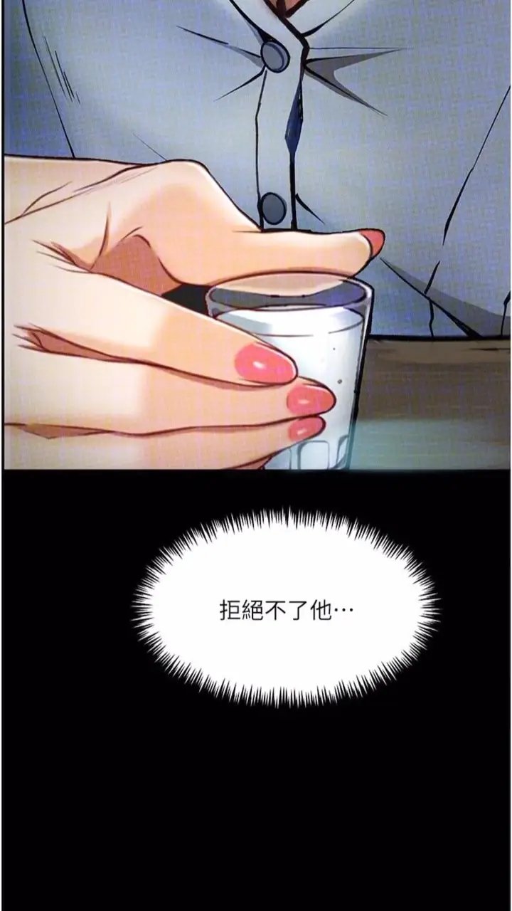 《堕落物语》第14话图69
