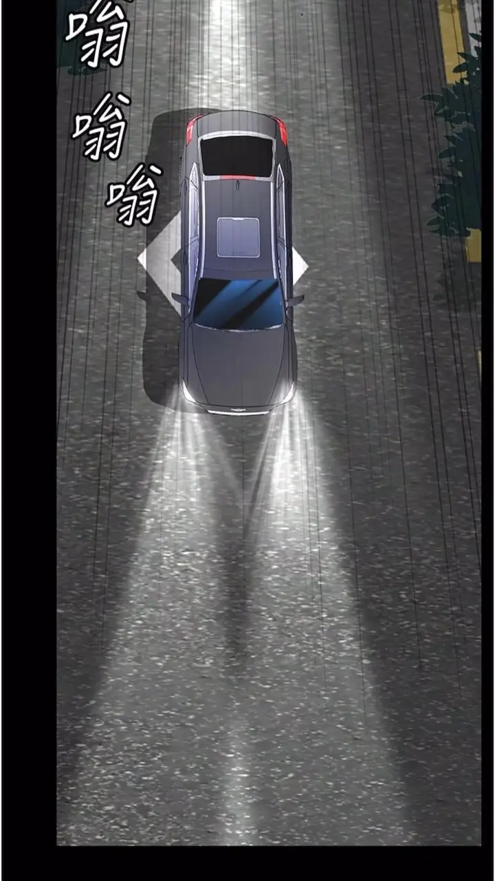 《堕落物语》第14话图74