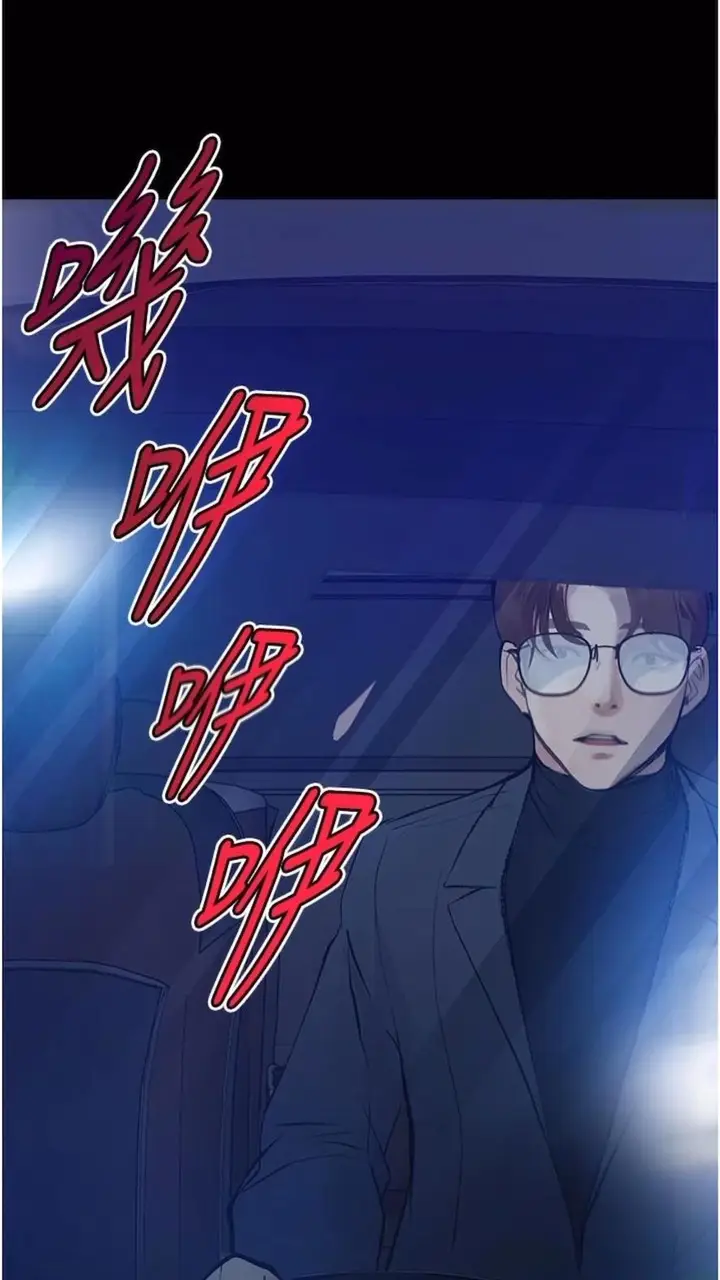 《堕落物语》第14话图76