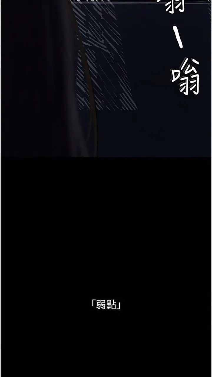 《堕落物语》第14话图85