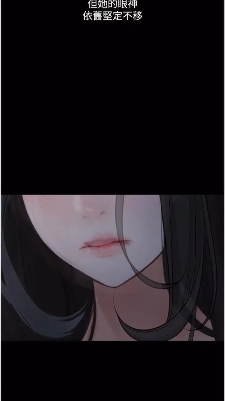 《堕落物语》第14话图99