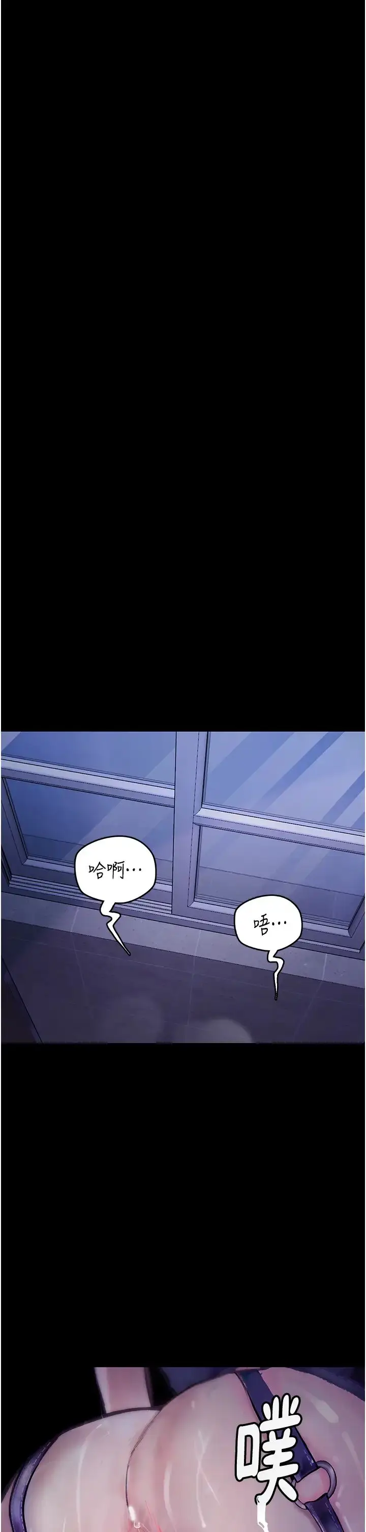 《堕落物语》第16话图39
