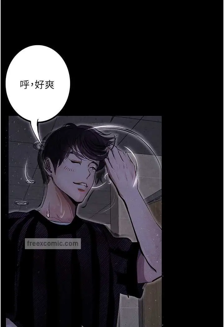《堕落物语》第17话图108