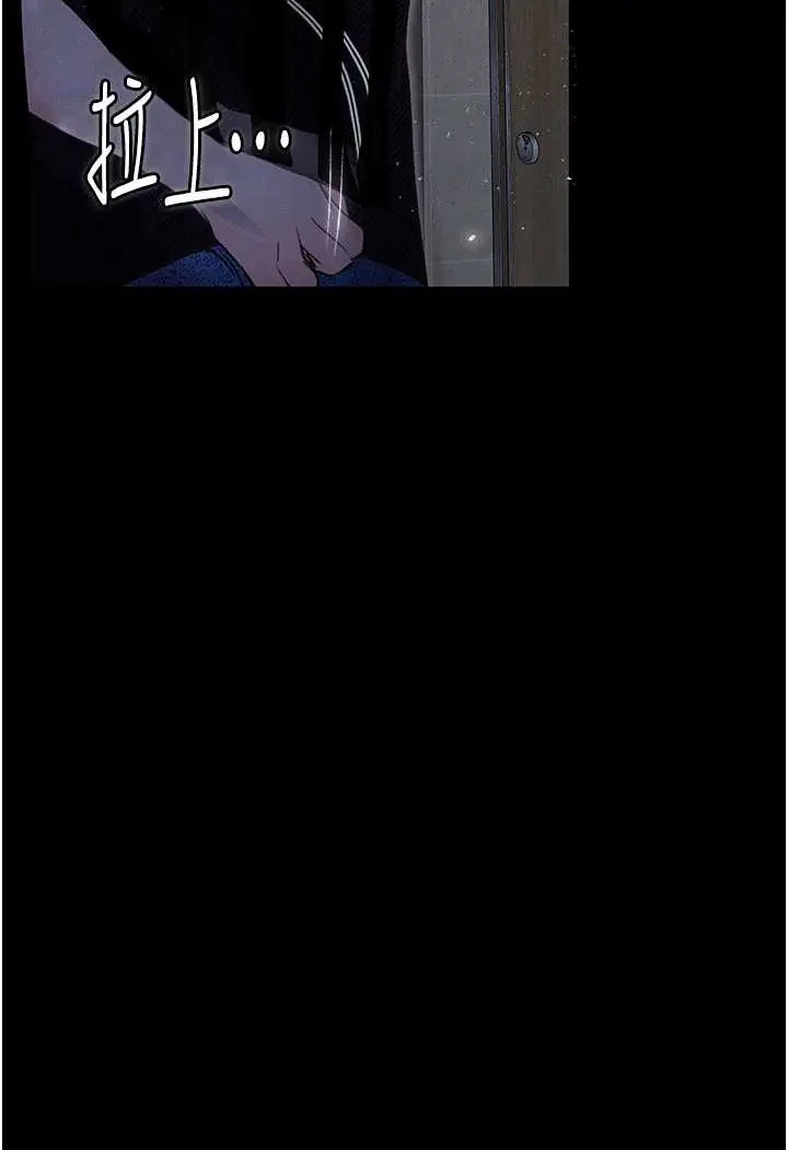 《堕落物语》第17话图109