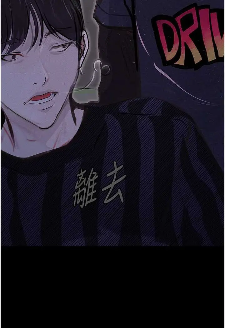 《堕落物语》第17话图112