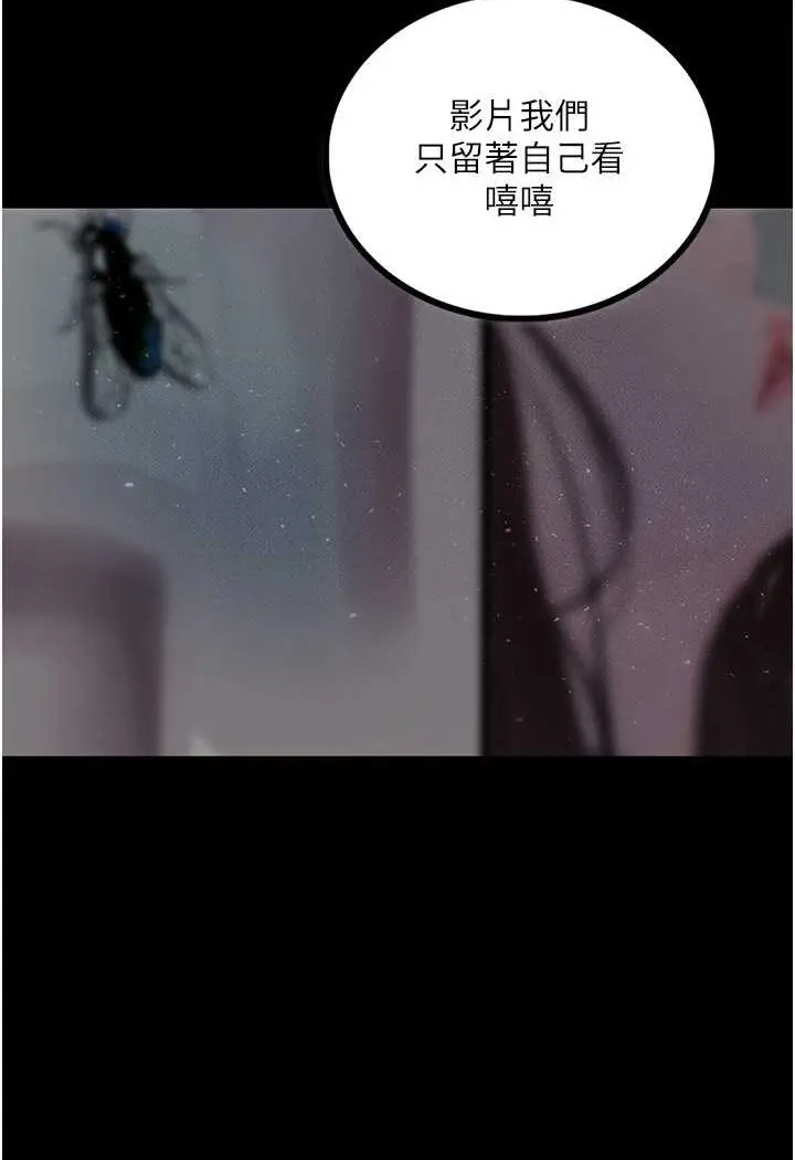 《堕落物语》第17话图114