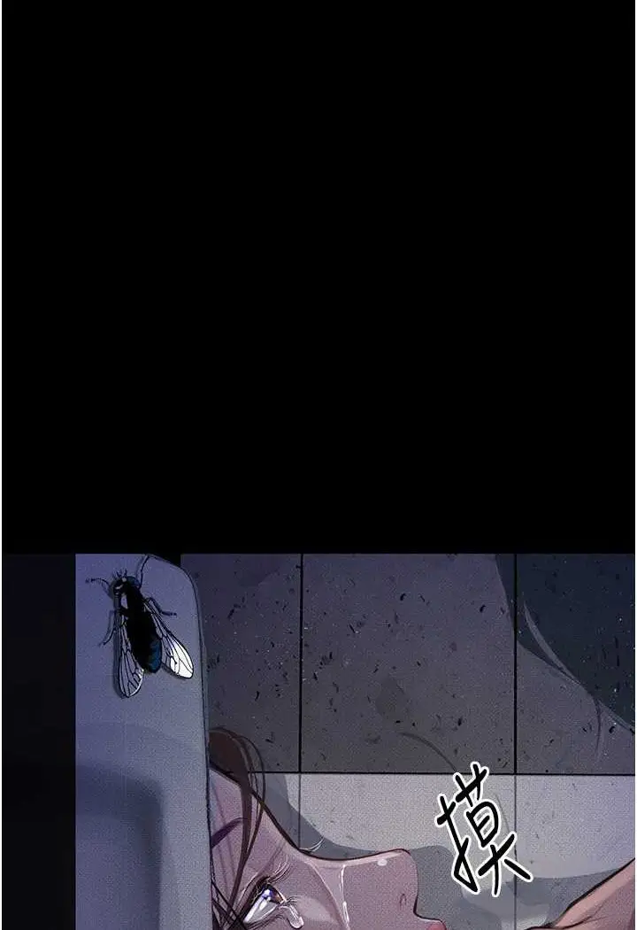 《堕落物语》第17话图121