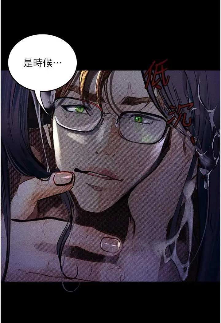 《堕落物语》第17话图123