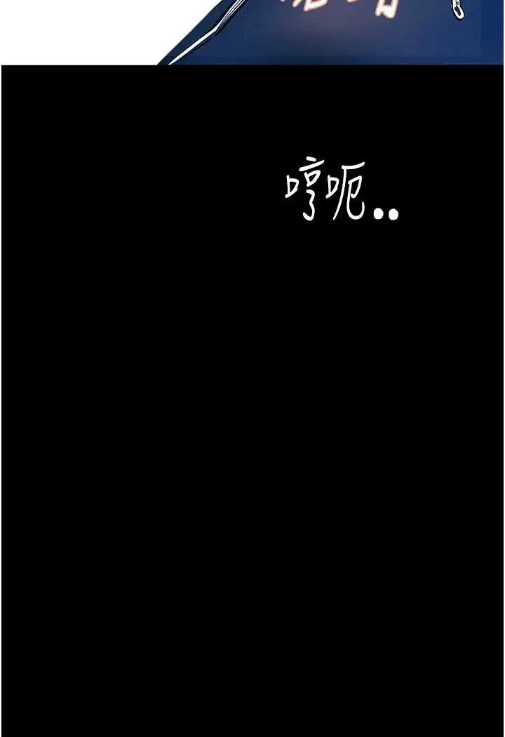 《堕落物语》第17话图23