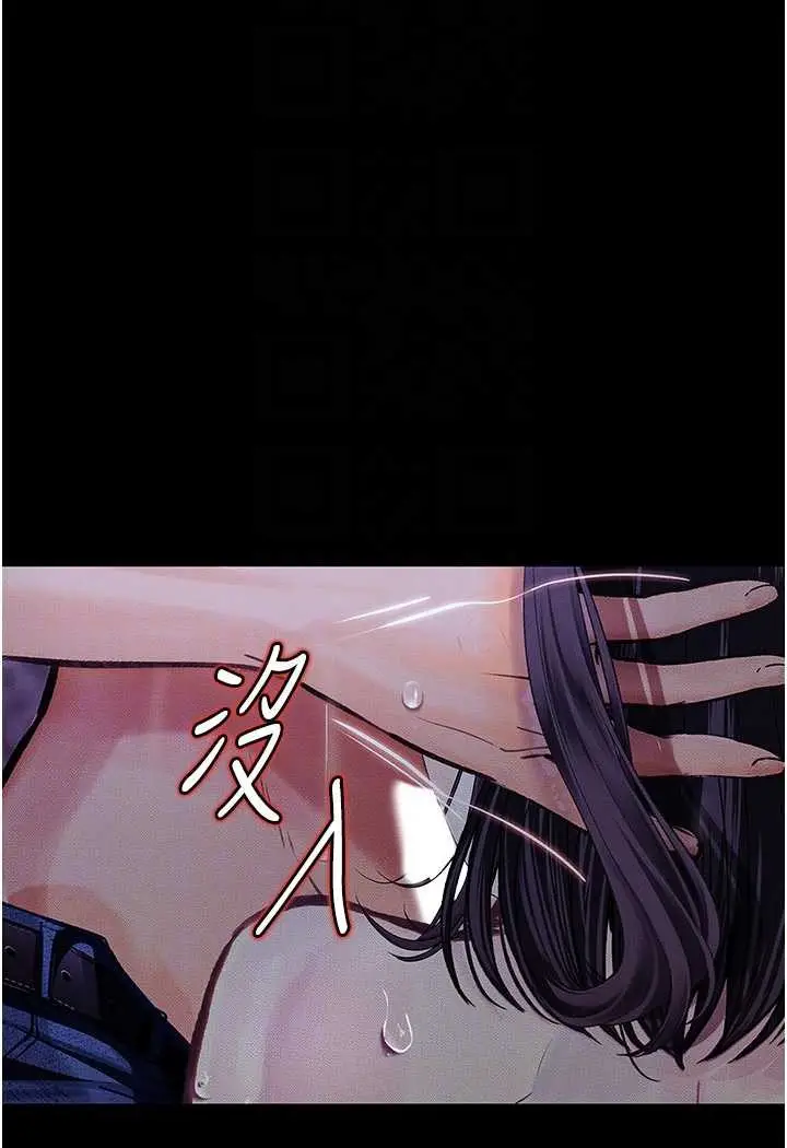 《堕落物语》第17话图26