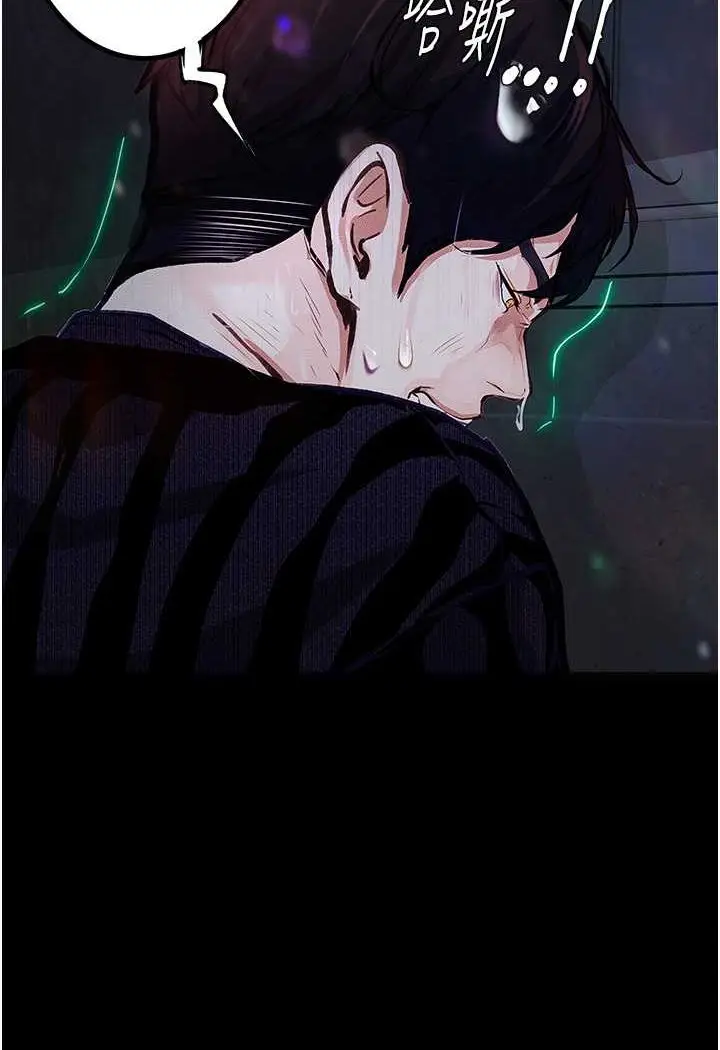 《堕落物语》第17话图28