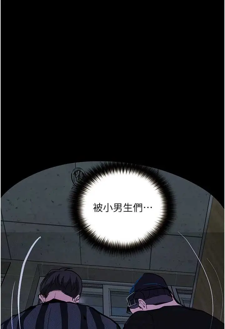 《堕落物语》第17话图47