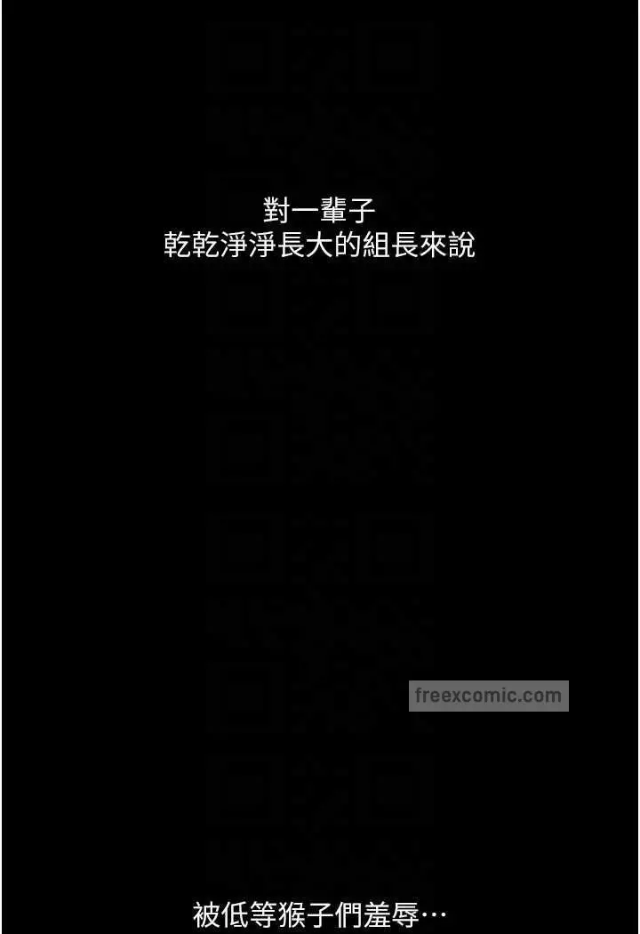 《堕落物语》第17话图63