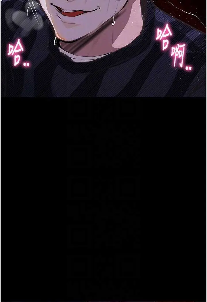 《堕落物语》第17话图78