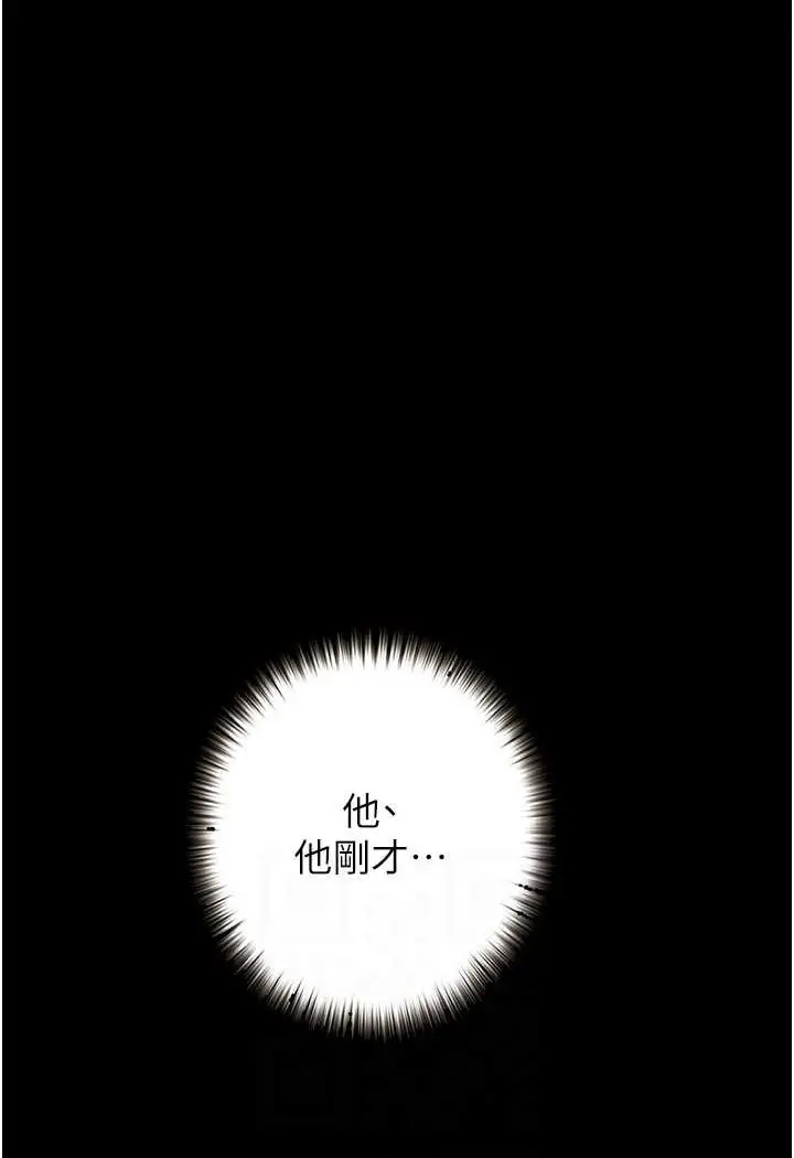 《堕落物语》第17话图82