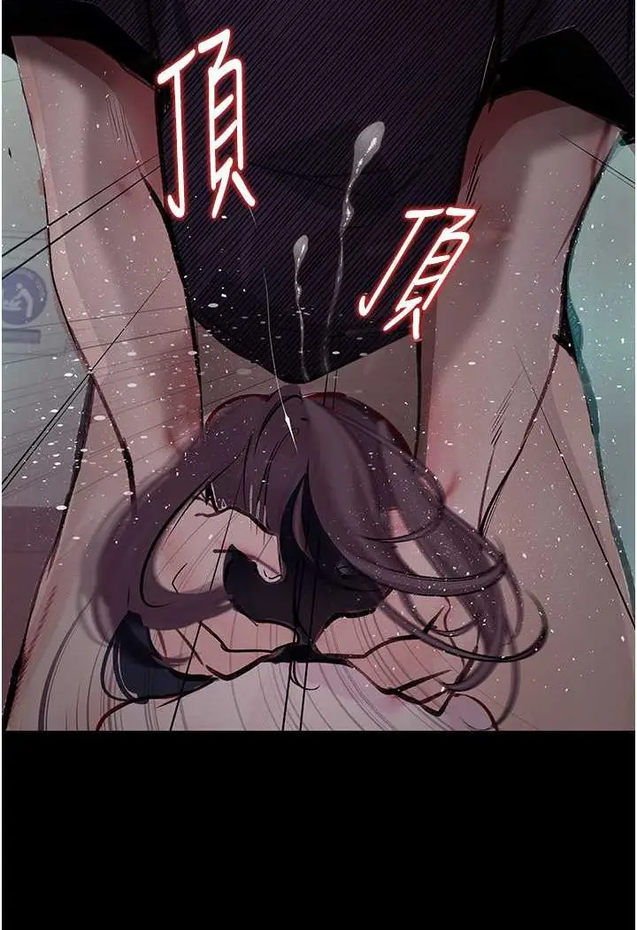 《堕落物语》第17话图97