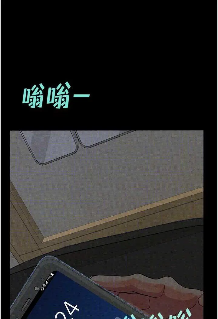 《堕落物语》第18话图105