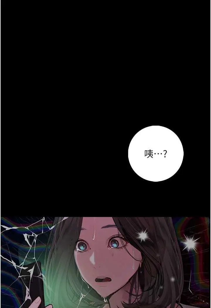《堕落物语》第18话图107