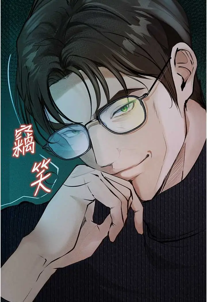 《堕落物语》第18话图51
