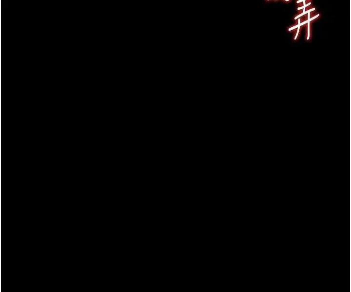 《堕落物语》第18话图58