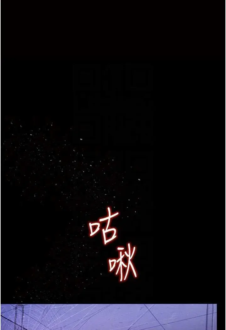 《堕落物语》第18话图89
