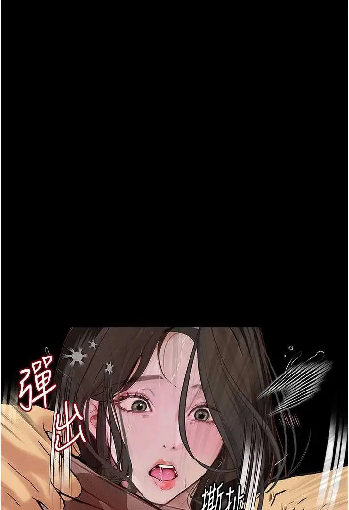 《堕落物语》第19话图104