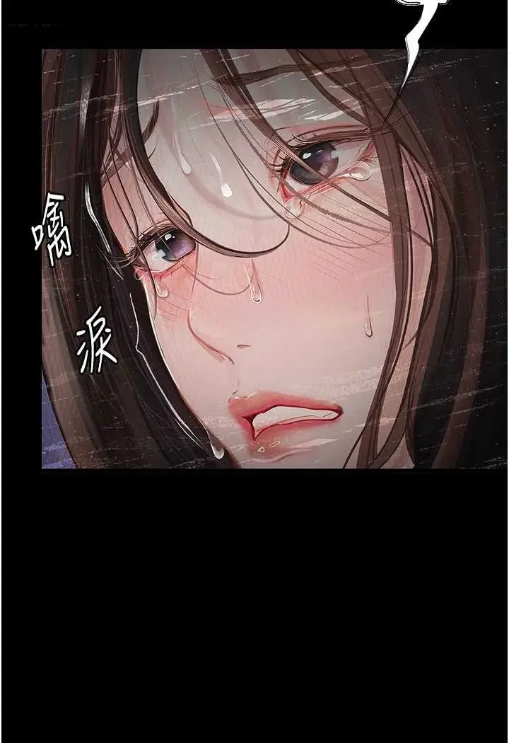 《堕落物语》第19话图113