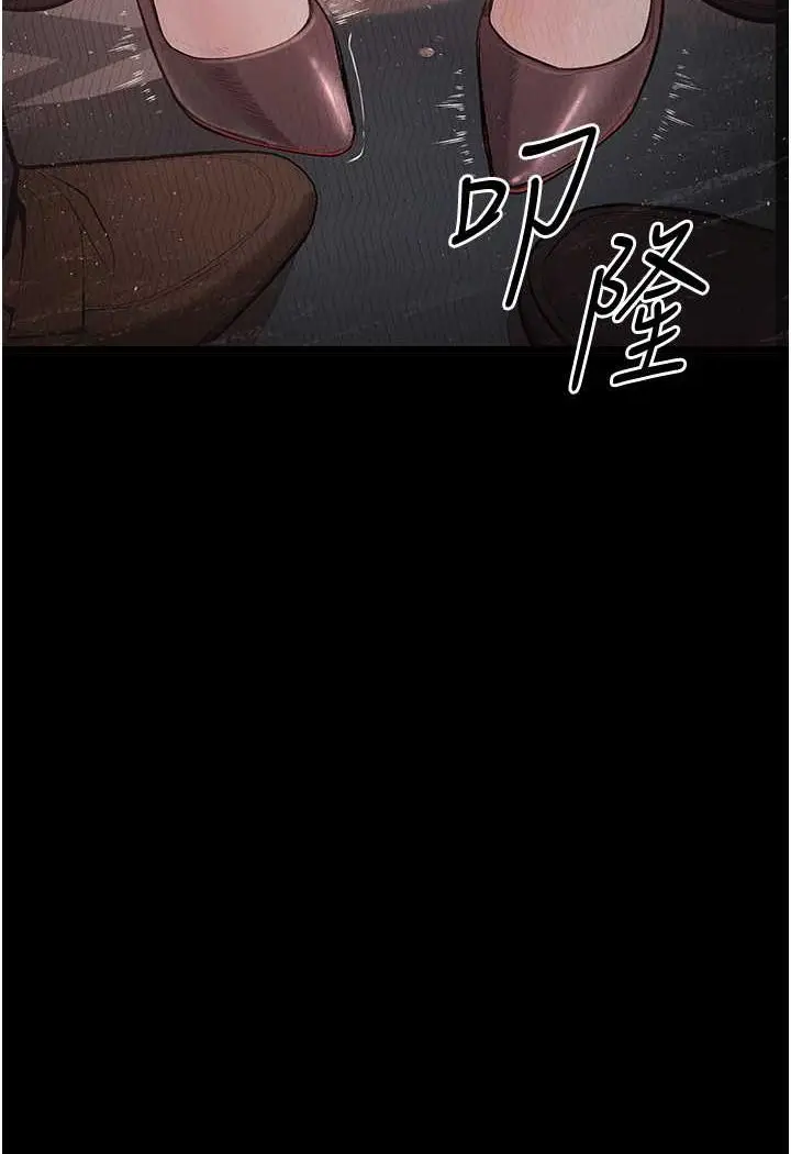 《堕落物语》第19话图115
