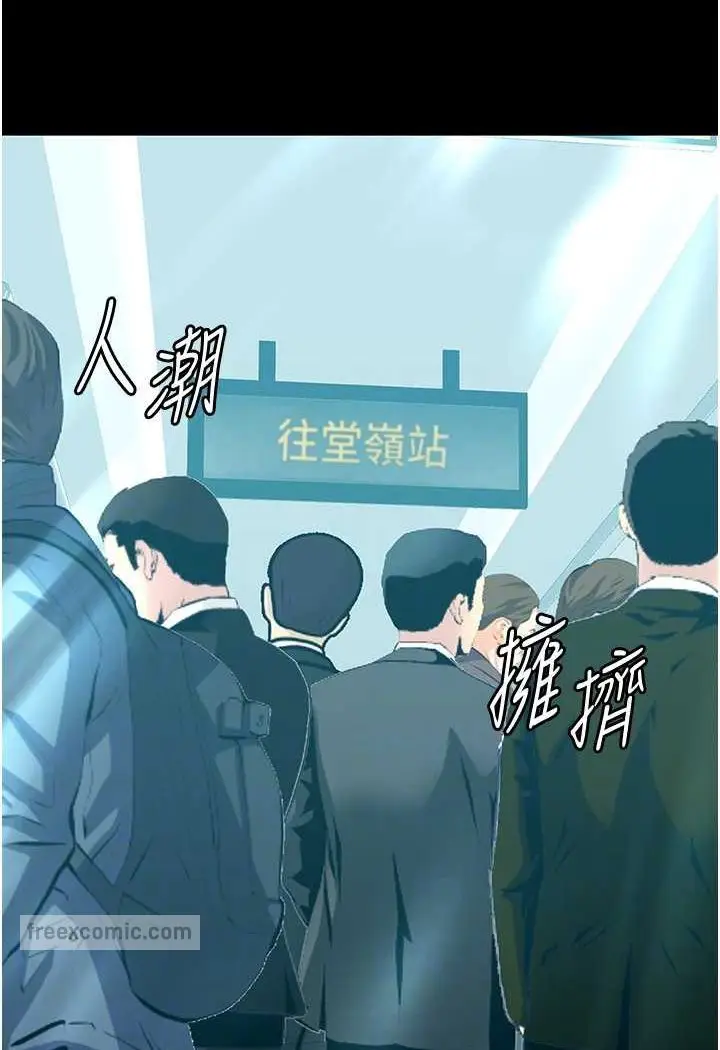《堕落物语》第19话图54