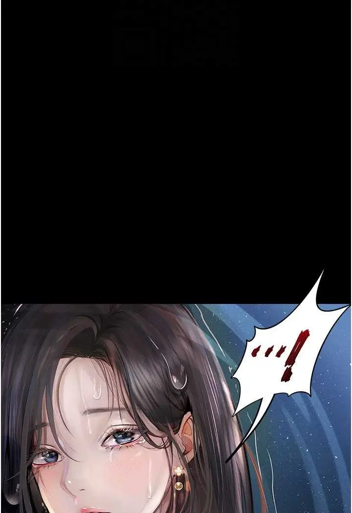 《堕落物语》第19话图61