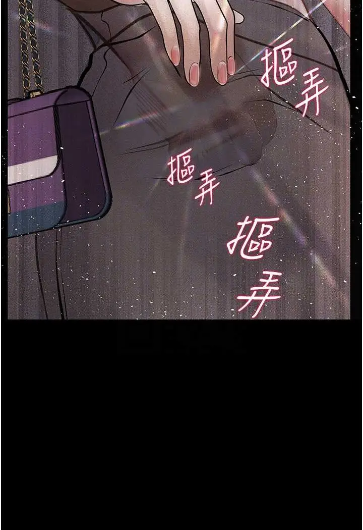 《堕落物语》第19话图80