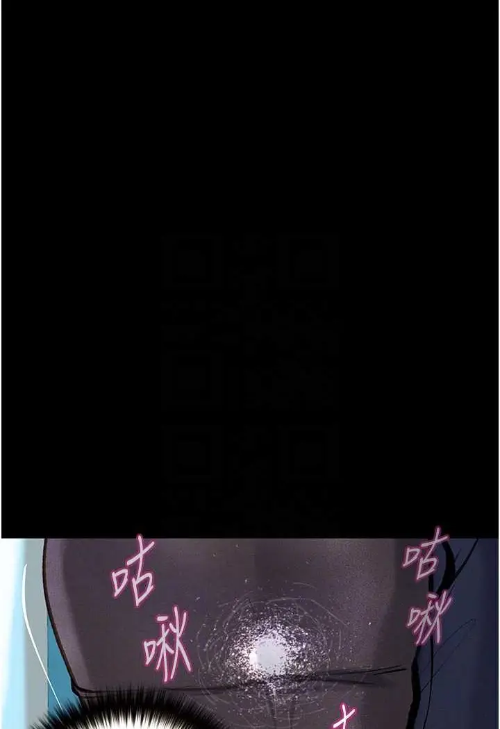 《堕落物语》第19话图84