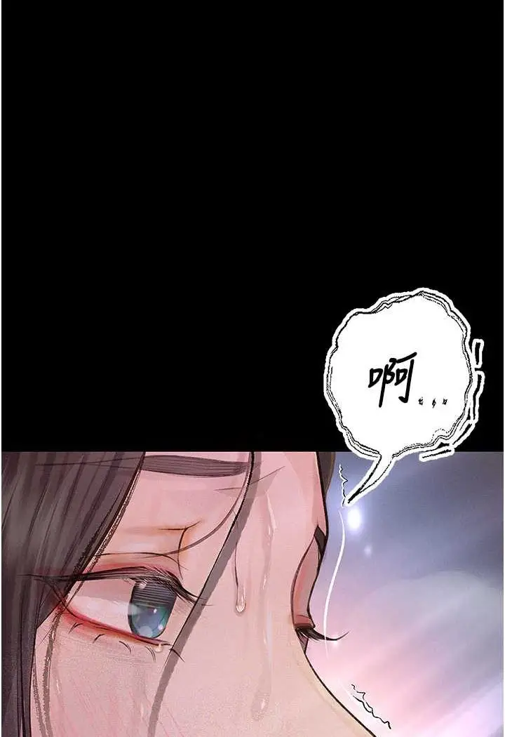 《堕落物语》第19话图93