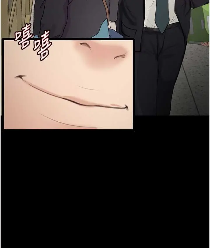 《堕落物语》第21话 第一季最终话图101