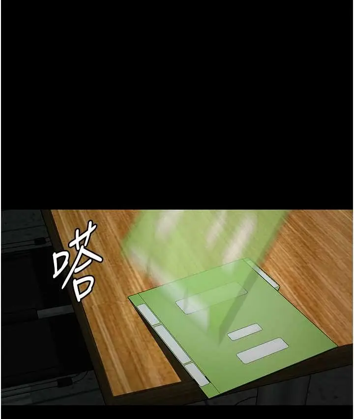 《堕落物语》第21话 第一季最终话图106