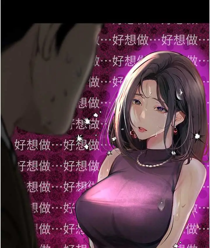 《堕落物语》第21话 第一季最终话图11