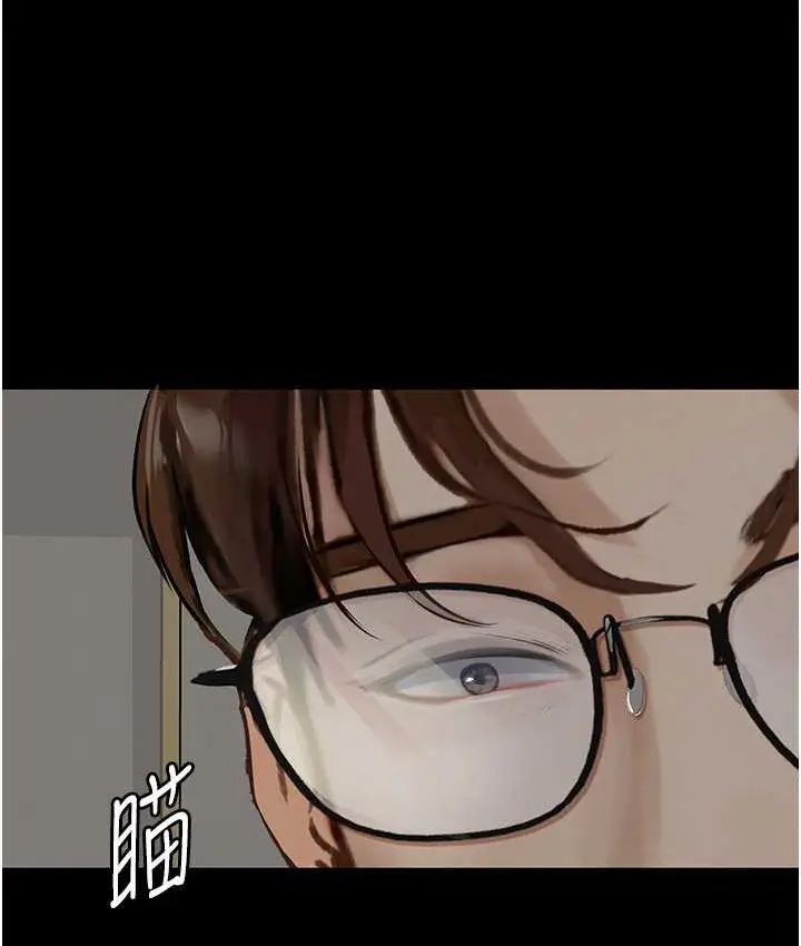 《堕落物语》第21话 第一季最终话图112