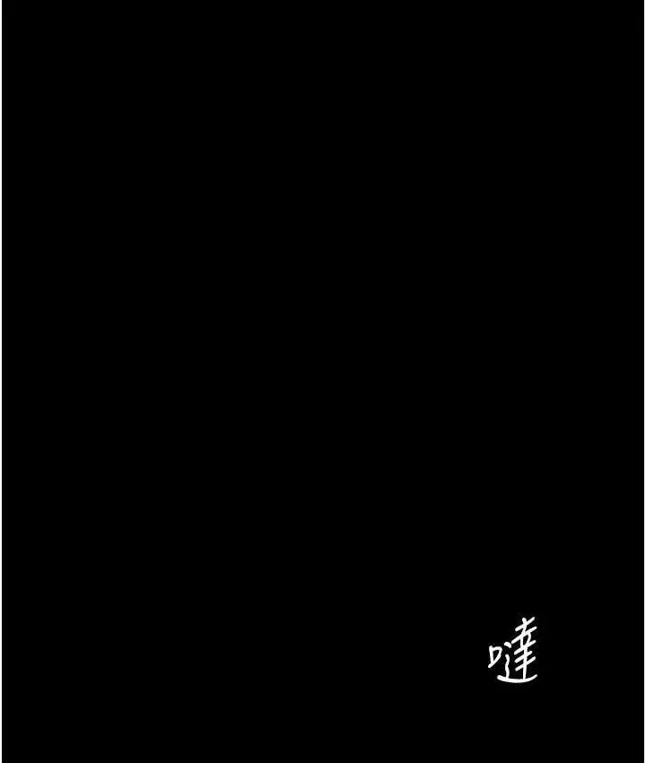 《堕落物语》第21话 第一季最终话图118