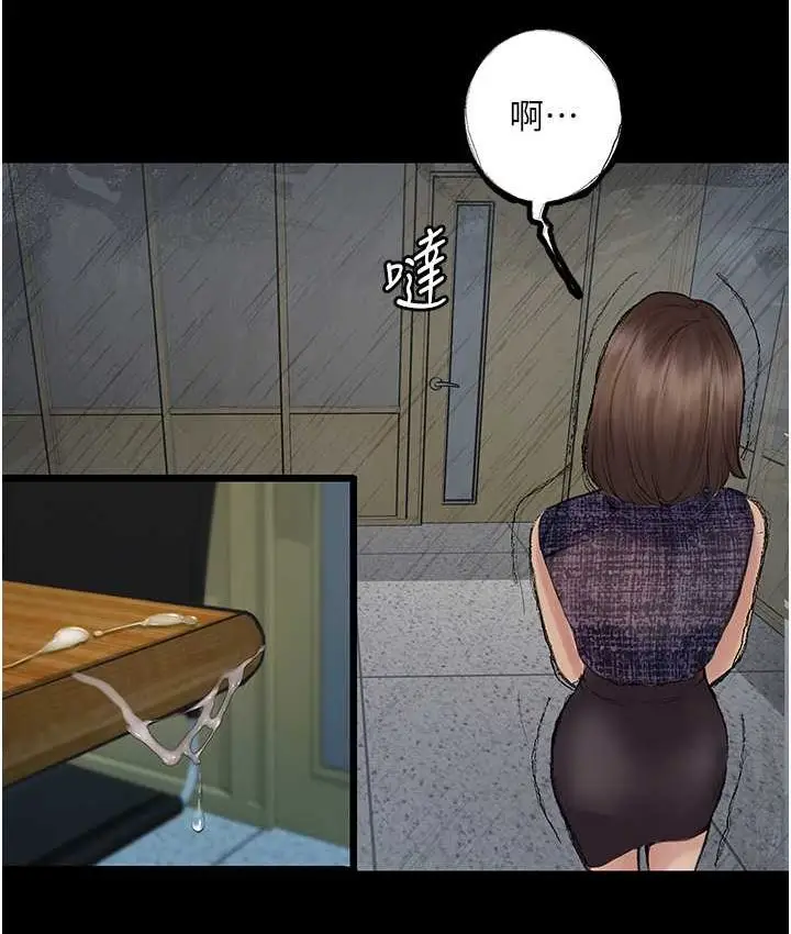 《堕落物语》第21话 第一季最终话图119