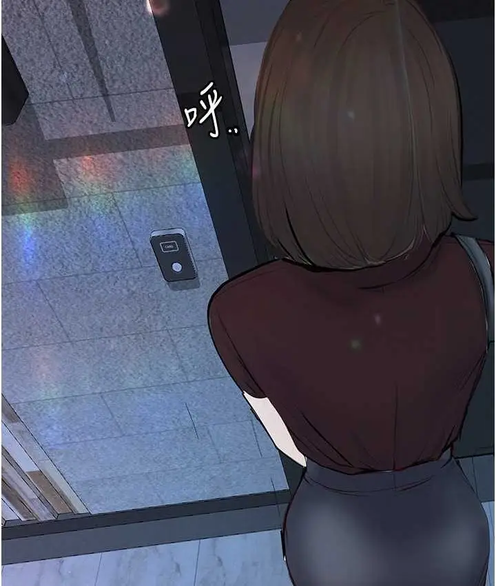 《堕落物语》第21话 第一季最终话图136