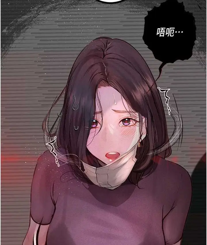 《堕落物语》第21话 第一季最终话图146