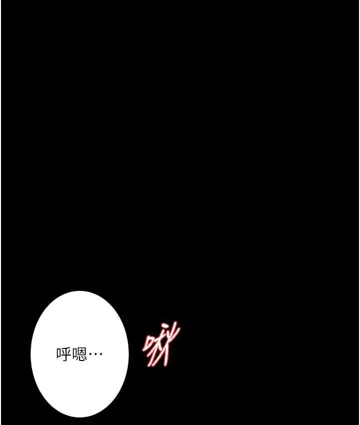 《堕落物语》第21话 第一季最终话图150