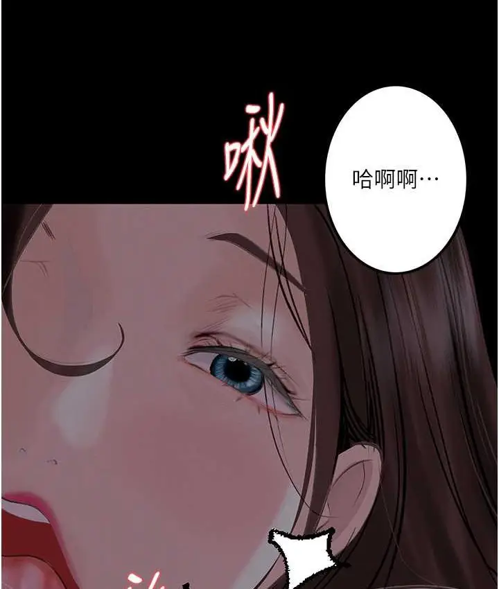 《堕落物语》第21话 第一季最终话图151