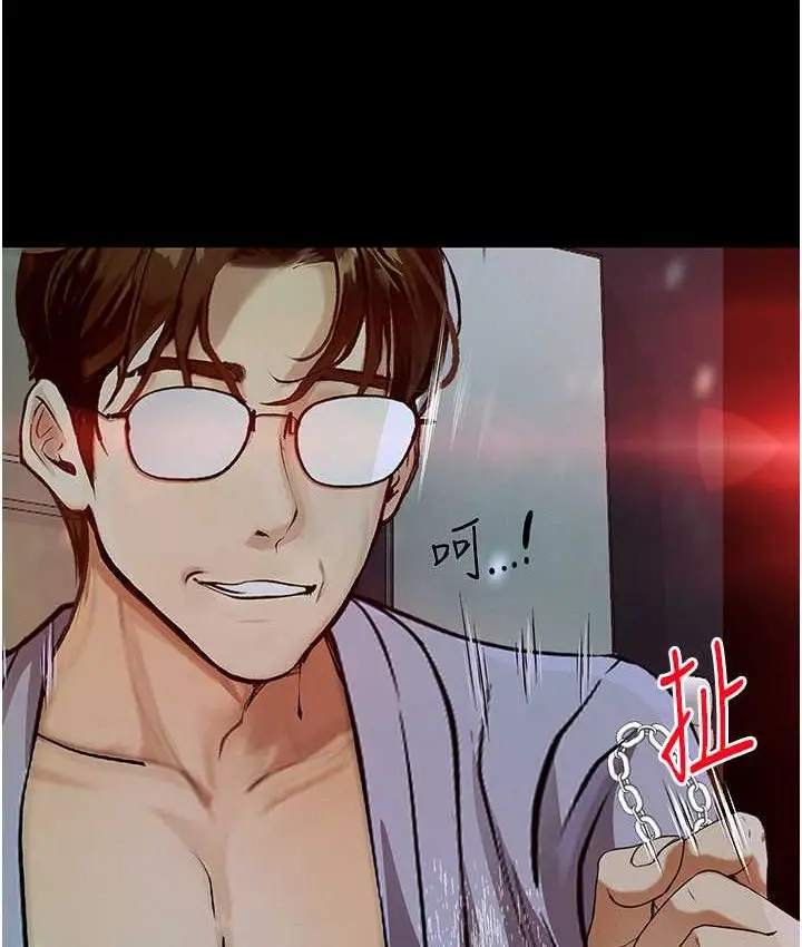 《堕落物语》第21话 第一季最终话图160