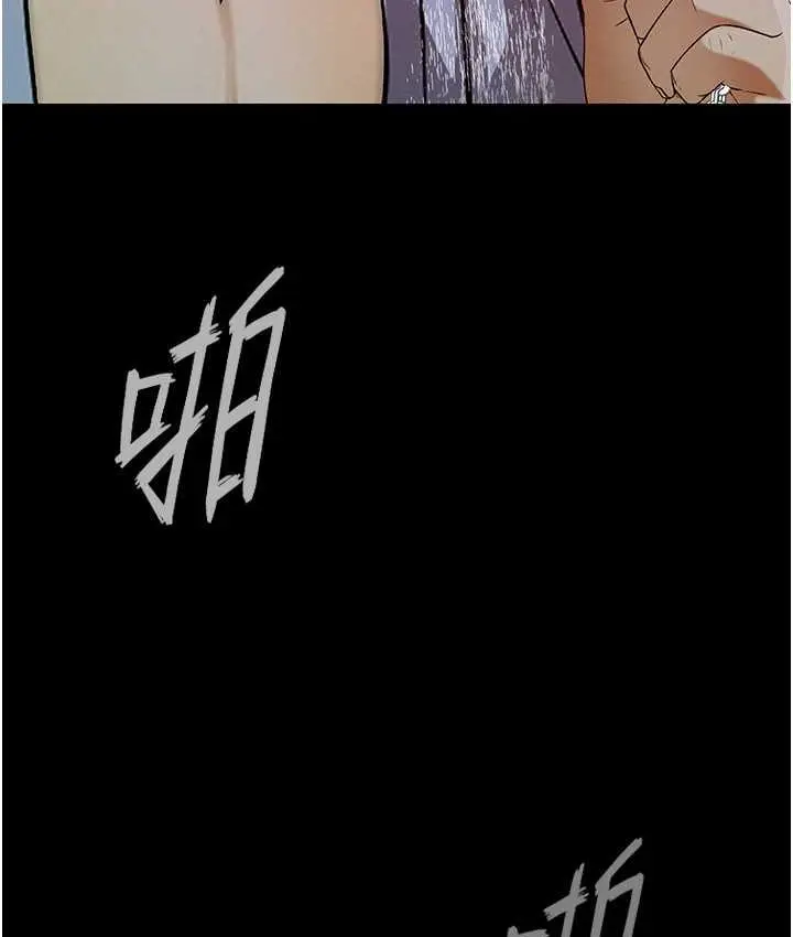《堕落物语》第21话 第一季最终话图161